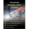 Ресанта ИКО-1500 [67/5/1] Инфракрасный обогрватель { 1,5 кВт., Обогрев до 15 м.кв }